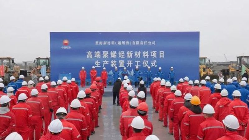 工业级有机化工原料：最新报价背后的考量因素**