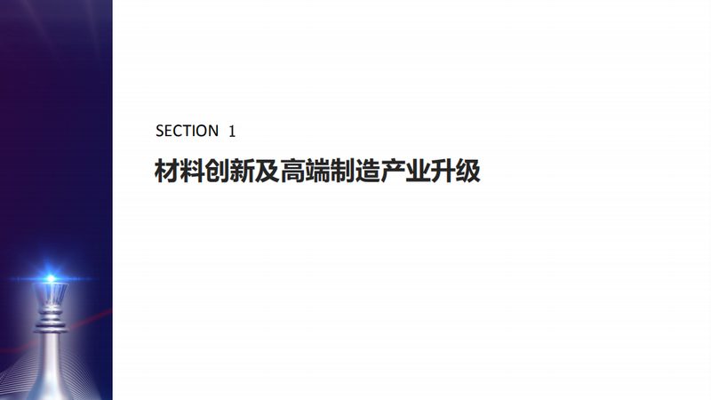 定制生产，精准满足：揭秘江苏有机化工原料的定制之道**