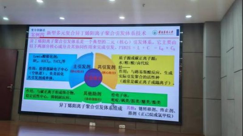 分散剂选购：把握标准，确保性能**