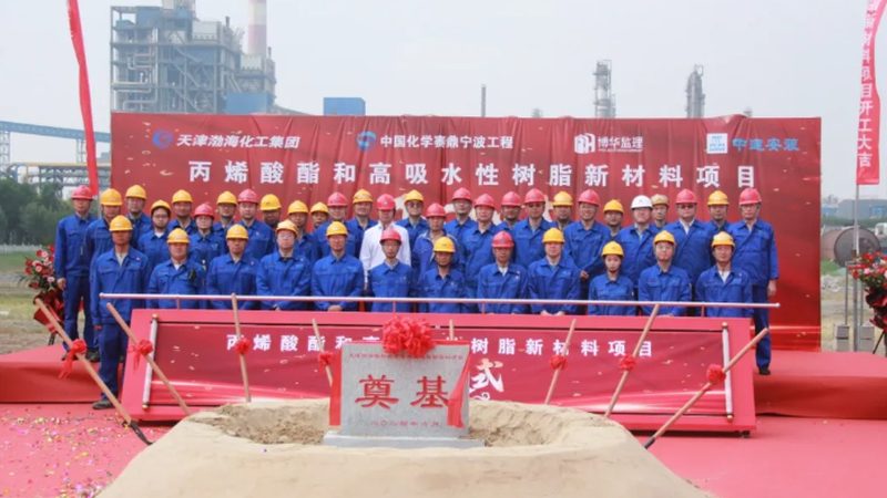高分子材料环保标准检测方法：解读与要点**
