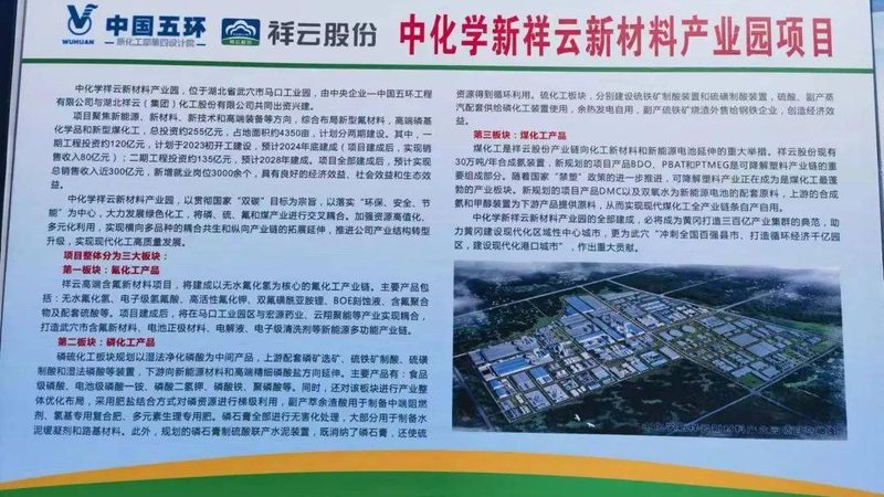 饮料防腐剂添加标准流程步骤解析