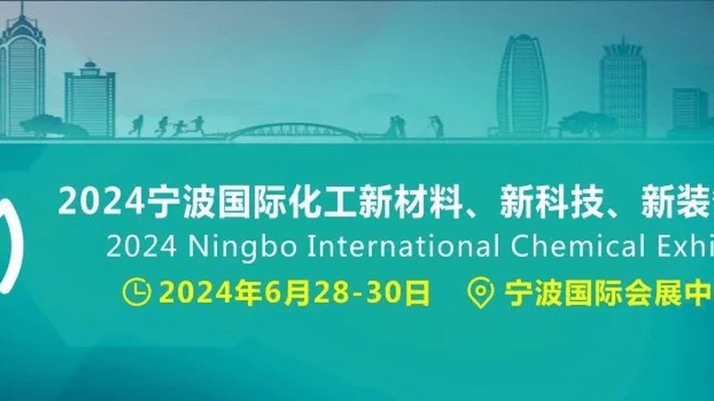 高分子材料与金属材料连接：技术与挑战**