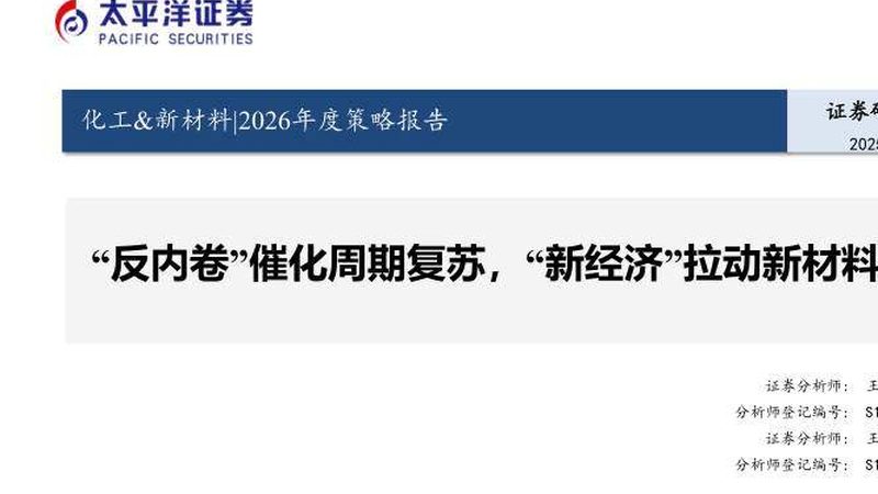 广东油性涂料树脂：揭秘其背后的技术与应用**