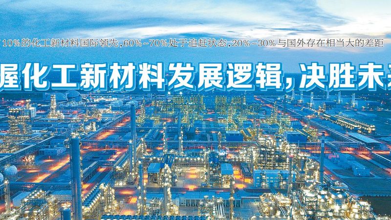 塑料原料价格行情走势图：揭秘市场波动背后的逻辑