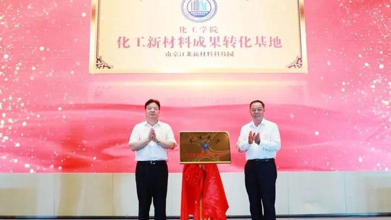 精细化工产品应用场景分类解析